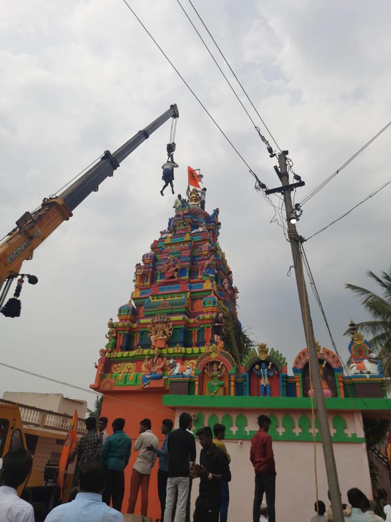 ಹೊಸ ಕಳಶ ಆರೋಹಣ - Mar. 16 2023